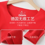 Оберег на день рождения для влюбленных, удерживающее тепло нижнее белье, красный комплект, утепленное термобелье подходит для мужчин и женщин