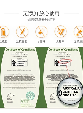 抗皱赋活精华油澳柏兰姿天然精油
