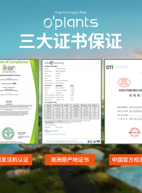 【直播专享】单方精油香薰乳香/佛手柑/快乐鼠尾草/天竺葵澳洲