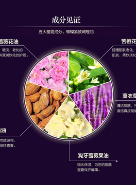 璀璨亮颜脸部护理15ml保湿精油
