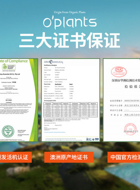 玫瑰果油源自澳洲无添加