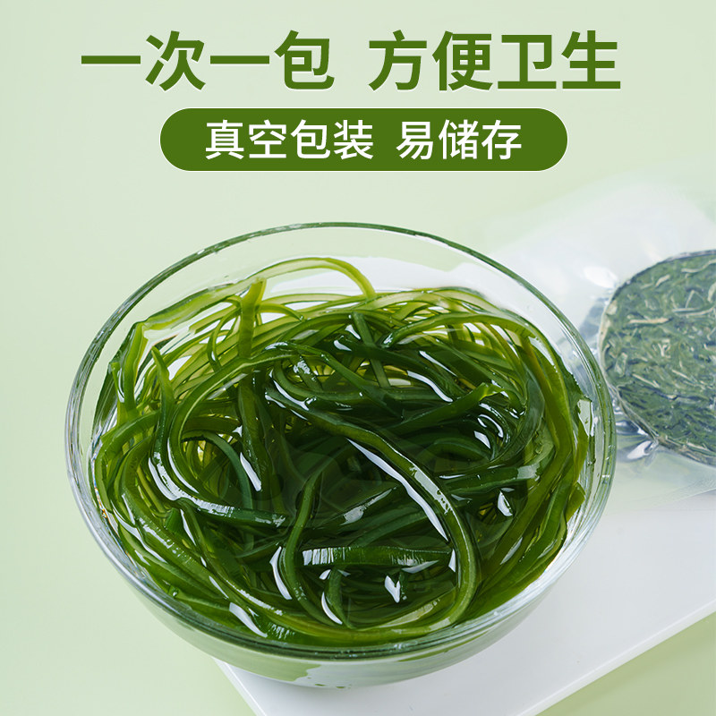 压缩海带丝凉拌专用干货煲汤火锅涮菜牛尾商用批发食材独立包装