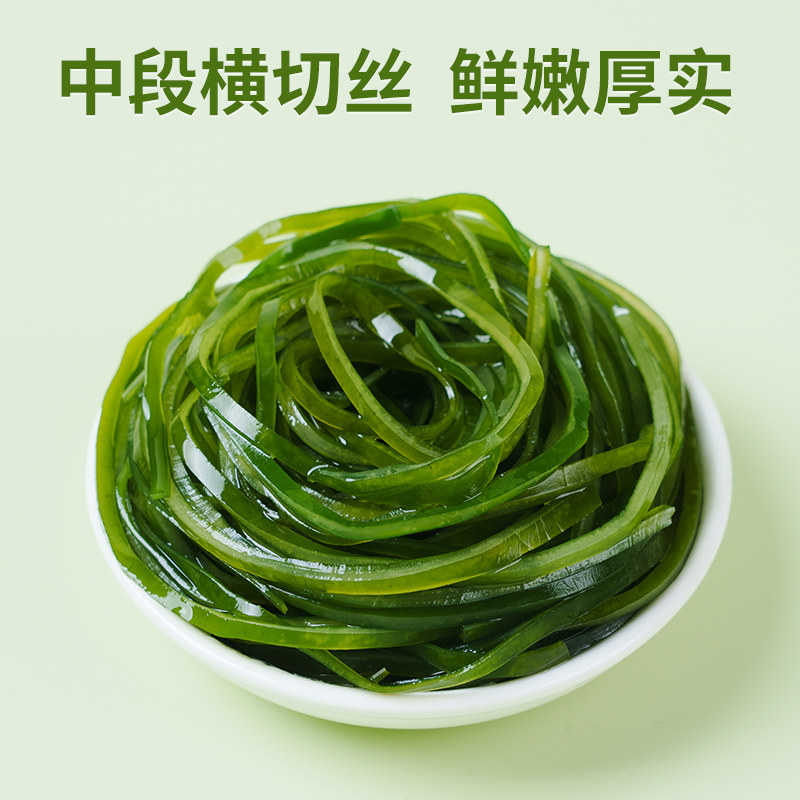 压缩海带丝凉拌专用干货煲汤火锅涮菜牛尾商用批发食材独立包装