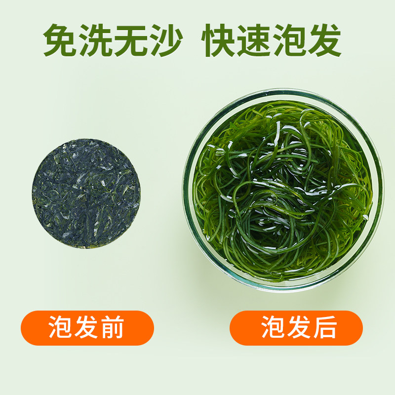 压缩海带丝凉拌专用干货煲汤火锅涮菜牛尾商用批发食材独立包装