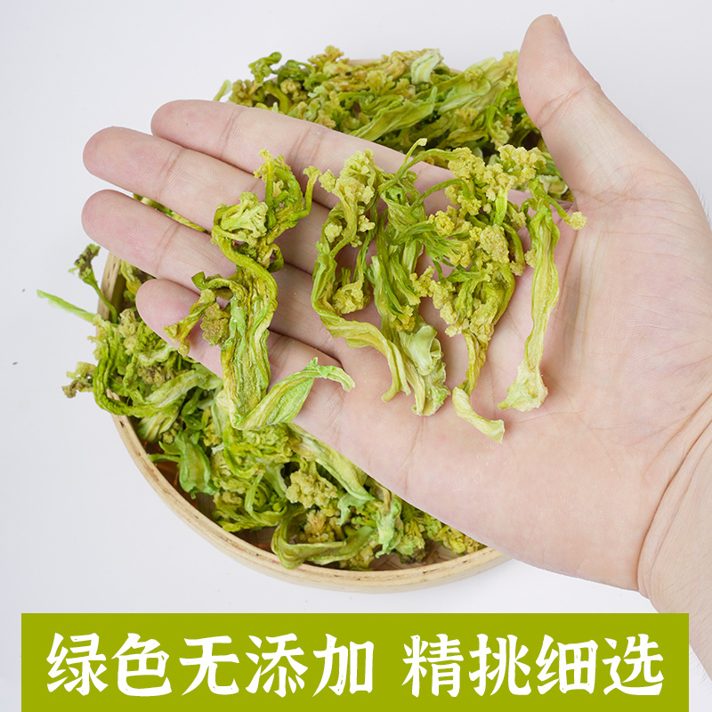 花菜干500g椰菜花农家土自制干货火锅配菜干菜类脱水蔬菜干干花菜 - 图0