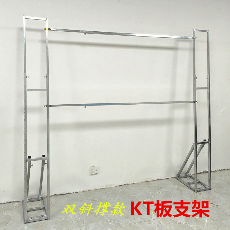 婚庆道具广告海报学校喷绘KT板伸缩折叠弹簧背景架门形支架展架,淘宝优惠券,粉丝福利购,淘宝优惠卷