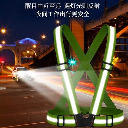 弹力反光背带儿童反光背心夜晚反光衣骑行代驾可调节夜跑反光马甲 - 图1