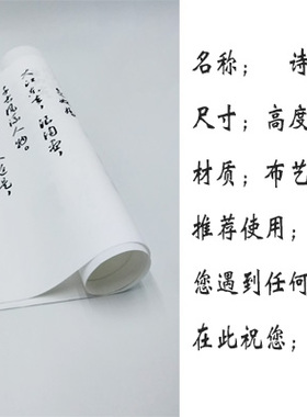 新品古风道具书法拍摄魏晋明清