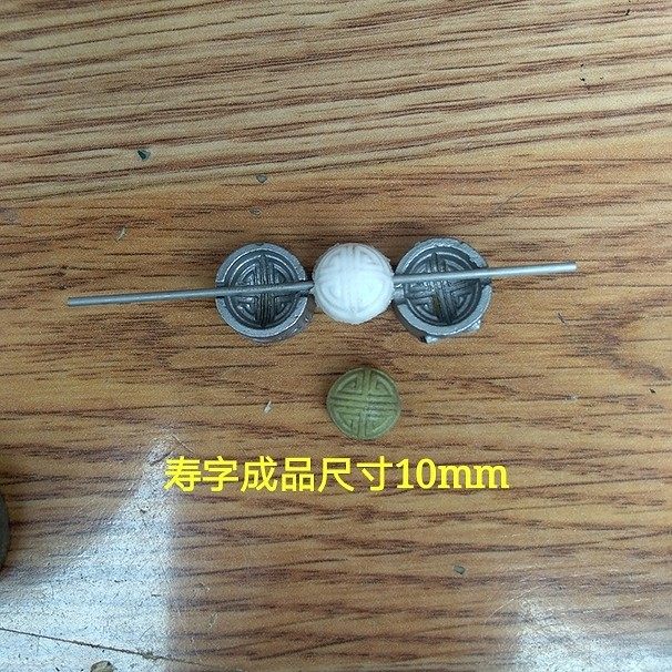 Ultrasonic steel mold, fragrant bead mold, round bead, fragrant bead, fragrant brand mold/set