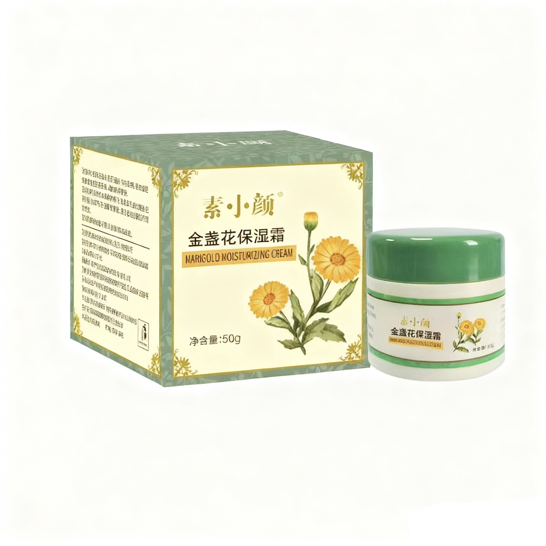 用植堂金盏花面霜乳液脸部擦脸冬季干燥红ve霜滋润保湿四季润肤霜,淘宝优惠券,粉丝福利购,淘宝优惠卷