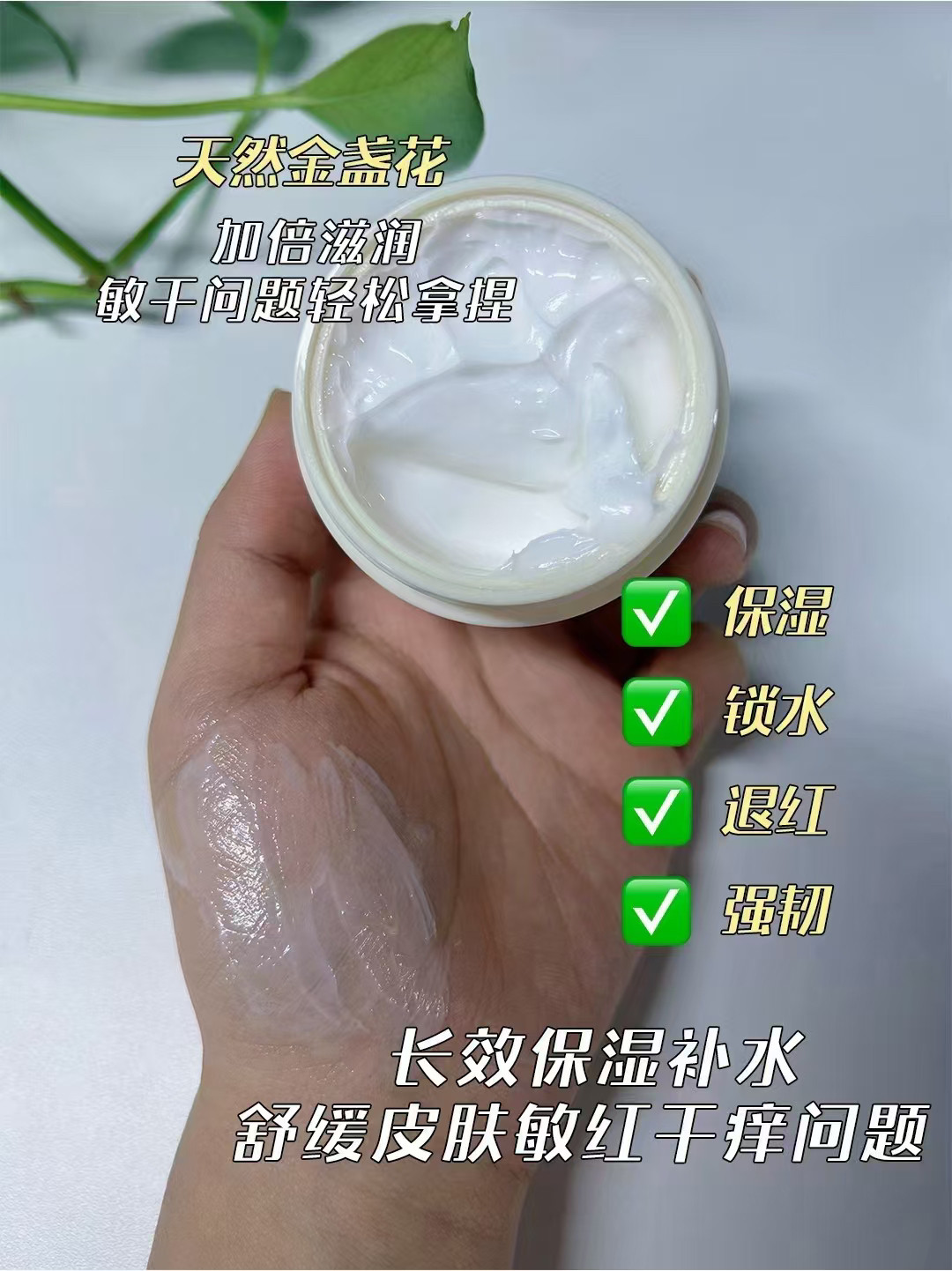 用植堂金盏花面霜乳液脸部擦脸冬季干燥红ve霜滋润保湿四季润肤霜,淘宝优惠券,粉丝福利购,淘宝优惠卷