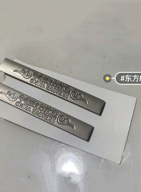 刺绣花纹底机长飞行员领带