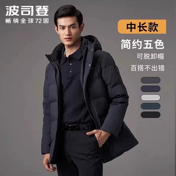 ເສື້ອກັນໜາວຜູ້ຊາຍ Bosideng hooded winter mid-length fashion youth thickened cold-proof brand jacket ຮູບແບບຜູ້ຊາຍ