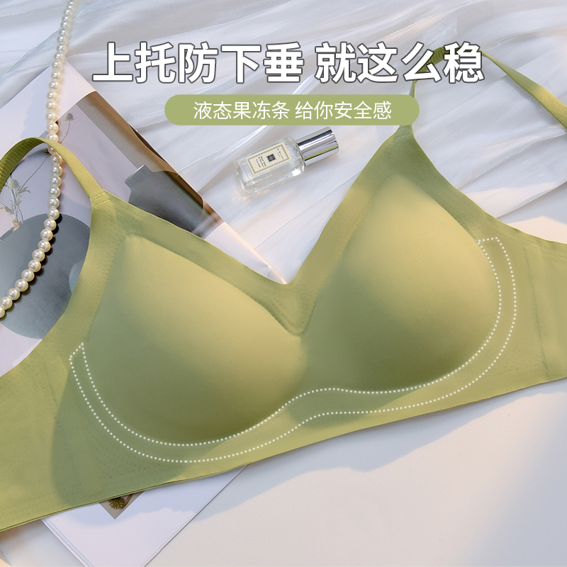 无痕内衣女小胸聚拢收副乳防下垂乳胶美背调整型运动无钢圈文胸罩-图0