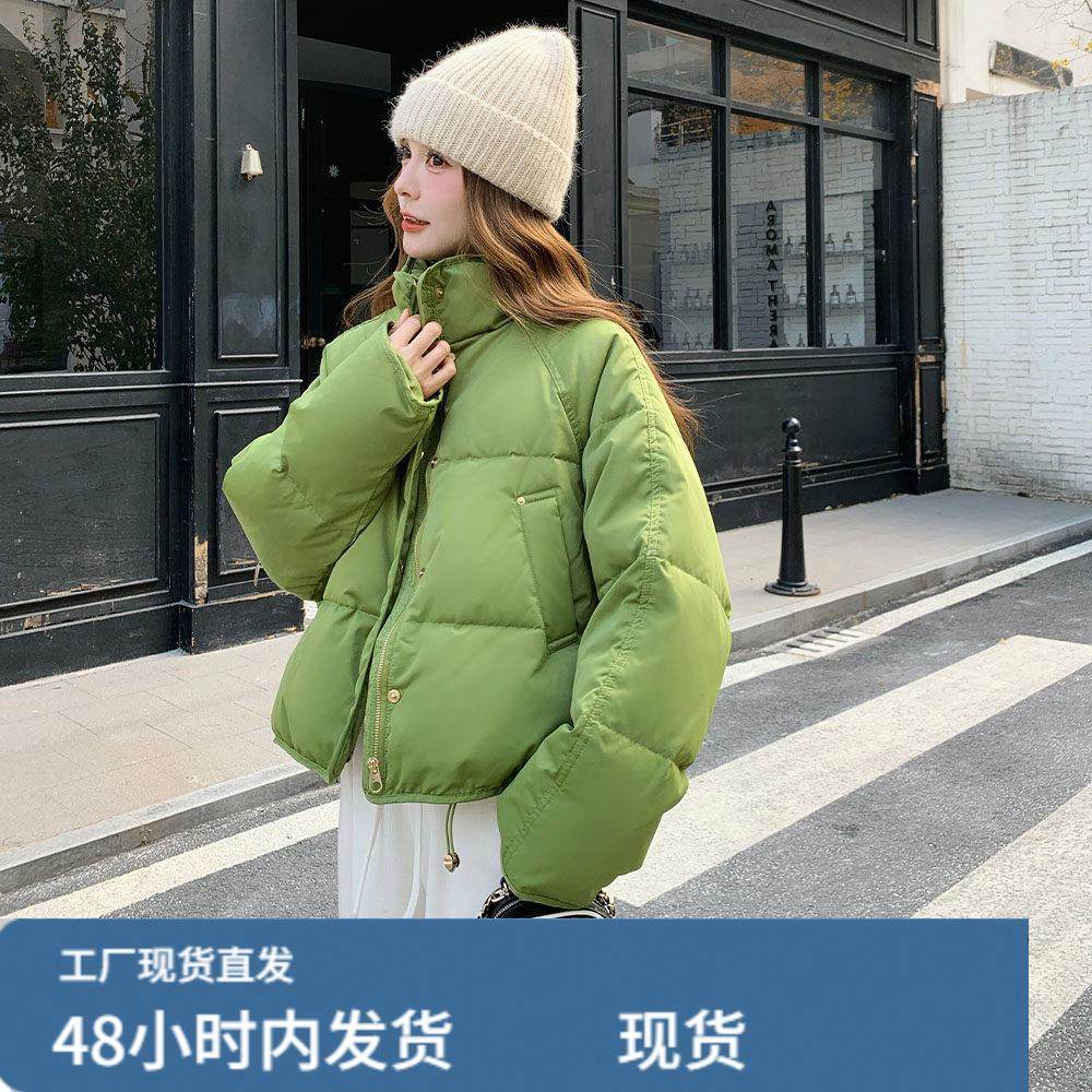 韩系绿色立领羽绒服女冬2025新款超火好看高级小众保暖加厚短外套,淘宝优惠券,粉丝福利购,淘宝优惠卷