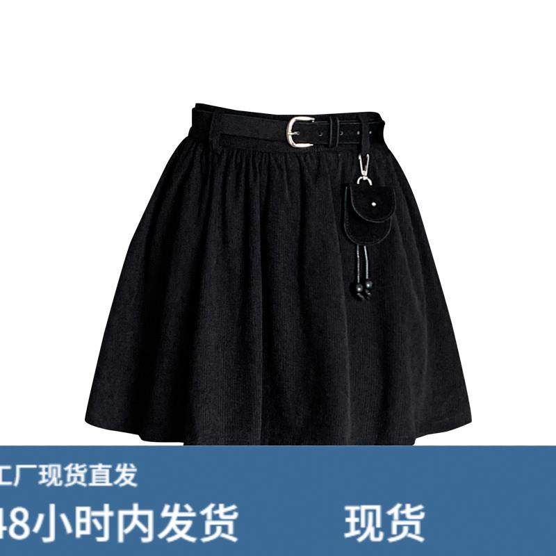 韩版时尚百搭灯芯绒半身短裙女2026春季新款高腰显瘦A字裙配腰带,淘宝优惠券,粉丝福利购,淘宝优惠卷