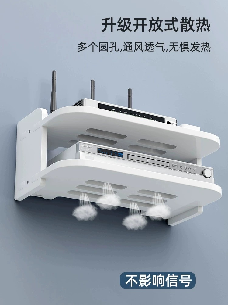 新疆包邮区wifi上墙置物架免打孔路由器放置架挂墙上电视机机顶盒 - 图0