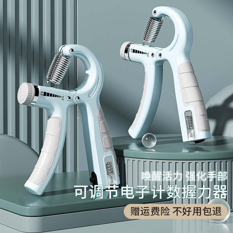 练手臂男专业力家用手指康复握力器 迪翔恐龙握力器