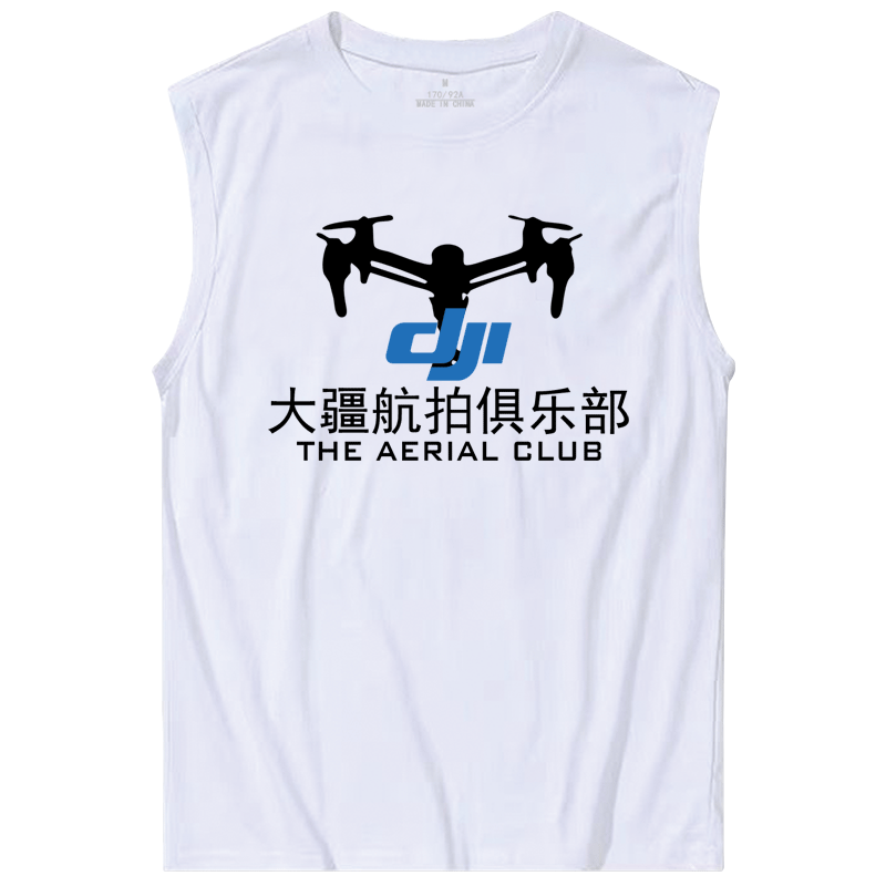 大疆航拍飞行中无人机男女纯棉坎肩 skbanruT恤