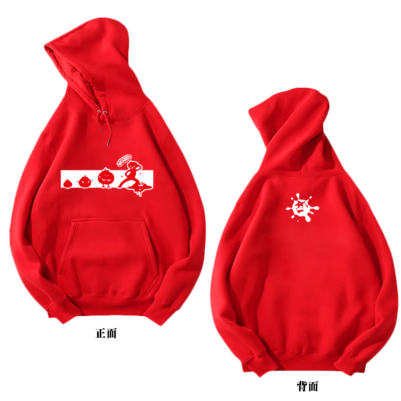 up主应援老番茄男女定制情侣b服 skbanru卫衣