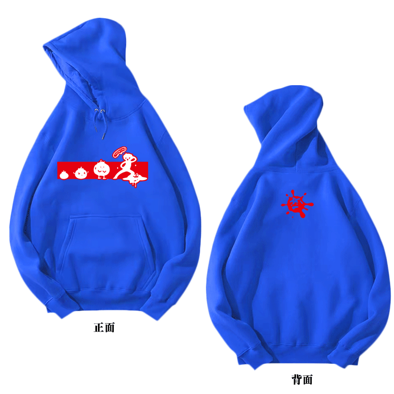 up主应援老番茄男女定制情侣b服 skbanru卫衣