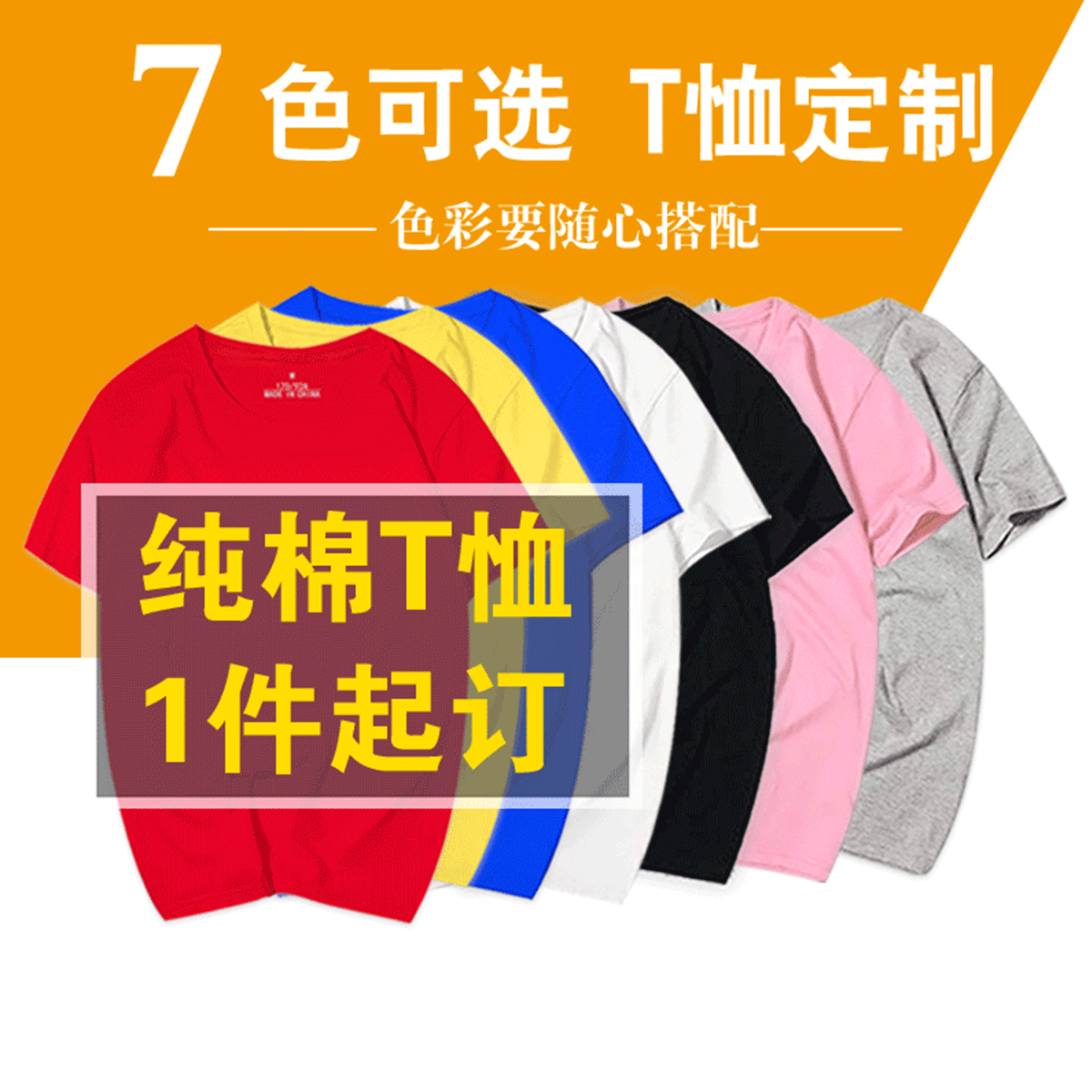 热火你大爷闪电侠韦德wade篮球运动夏男女情侣半袖纯棉T恤衫短袖 - 图2