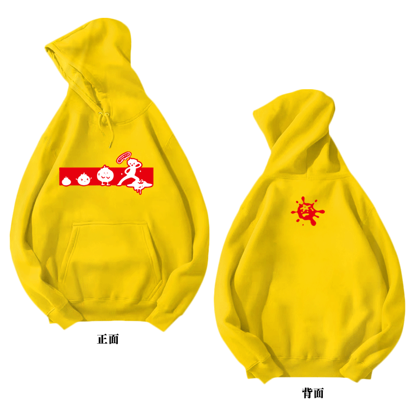 up主应援老番茄男女定制情侣b服 skbanru卫衣