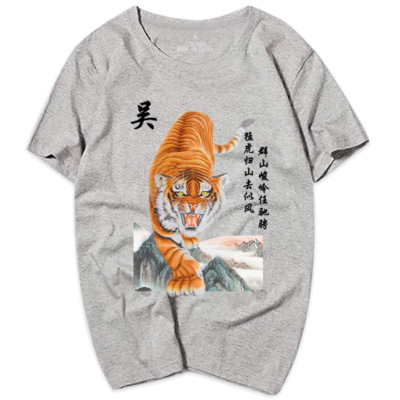 2022夏季新款中国风红本命年t恤衫 skbanruT恤