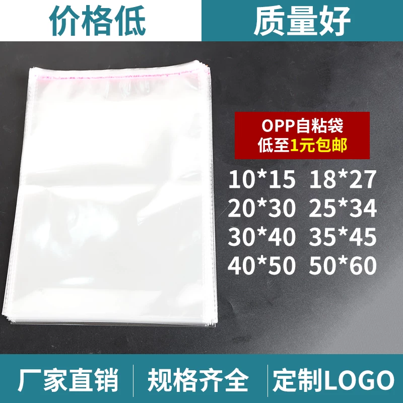 Self-adhesive pack, direct factory sales, custom-made