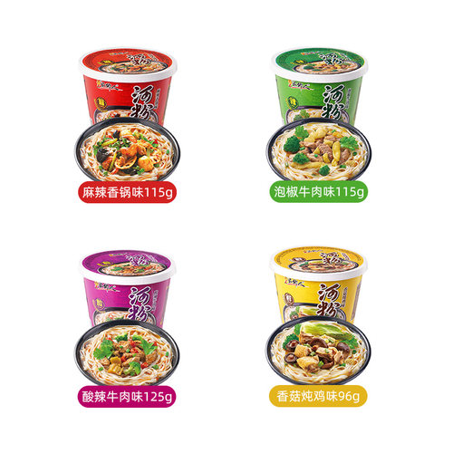 家乡人河粉桶装广东正宗方便速食免煮冲泡即食方便面酸辣牛肉味 - 图0