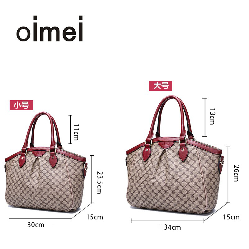oimei简约女欧美pvc格子包包 oimei女士包袋