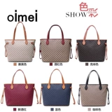 oimei Комплект, вместительная и большая сумка через плечо, сумка на одно плечо из ПВХ, 3 предмета