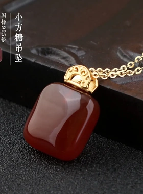 带证书红玛瑙首饰吊坠无事牌玉石小方糖项链925本命年玄学能量