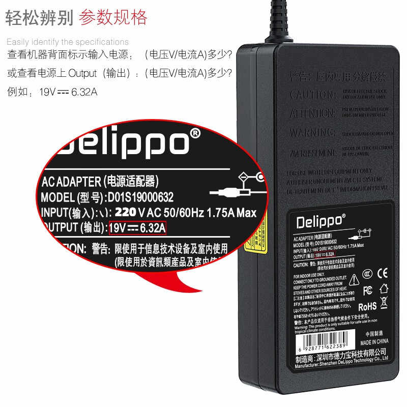 Delippo华硕FX50J N56V N53S N55S笔记本电源适配器线19V6.32A飞行堡垒电脑充电器FX63VD W50J G58JVG A550J - 图0