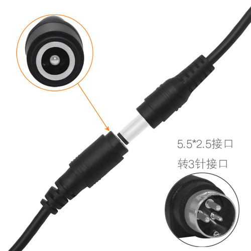 Delippo 24V佳博打印机电源线DC 5.5MM母口转公头 三孔3针转换线 - 图1