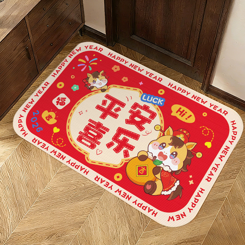 2026年新年氛围地垫红色入户免洗可擦垫春节喜庆新款脚垫进门地毯,淘宝优惠券,粉丝福利购,淘宝优惠卷
