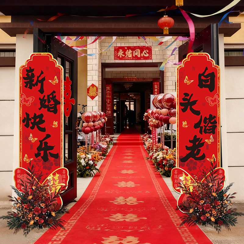 结婚布置路引婚礼装饰路引小区单元门口拱门立柱kt板中式婚庆布置,淘宝优惠券,粉丝福利购,淘宝优惠卷
