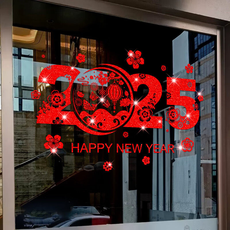 2026福字门贴静电贴撒金马年新年装饰窗花贴生肖贴纸春节过年窗户,淘宝优惠券,粉丝福利购,淘宝优惠卷