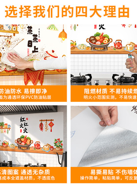 厨房防油贴纸墙面防火耐高温加厚自粘油烟机瓷砖专用翻新装饰墙贴