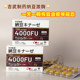 Yoshitake Pharmaceutical Nattokinase 4000FU