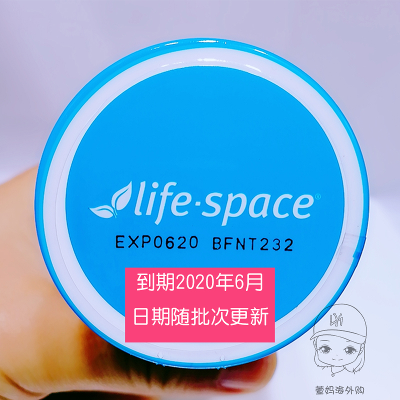 澳洲life space进口成人益生菌粉胶囊调理肠胃肠道大人男女士60粒 - 图2