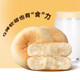 Happy Pocket Natto Soy Milk Meal Pack