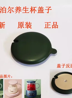 苏泊尔养生烧水杯壶办公室小型煮茶器SW-04Y22玻璃煮花茶壶04Y22B