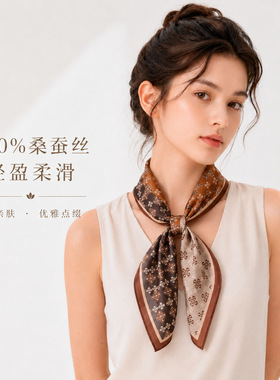 桑蚕丝丝巾时尚真丝流苏小方巾70夏季披肩百搭素绉缎围巾