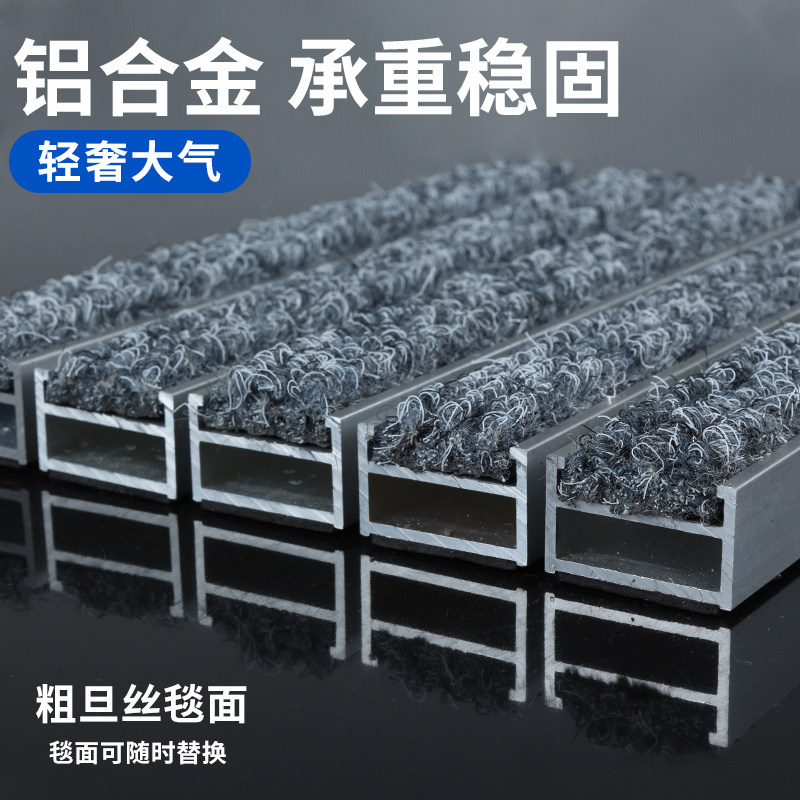 酒店门口铝合金地垫进门脚垫嵌入式除尘防滑垫子户外门外门垫室外,淘宝优惠券,粉丝福利购,淘宝优惠卷
