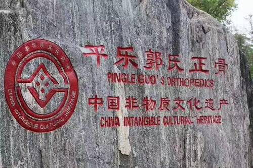 郭一摸郭一模郭一抹郭一膜周贴膝盖贴肩周网球肘坐骨痛腰椎颈椎膝 - 图0