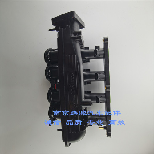适用于南京名爵MG3SW MG7 发动机机械式进气支管总成 进气歧管 - 图0