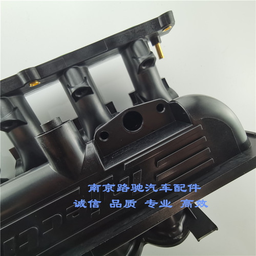 适用于南京名爵MG3SW MG7 发动机机械式进气支管总成 进气歧管 - 图1
