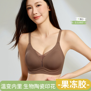 蝶安芬果冻条软支撑聚拢收副乳蕾丝文胸