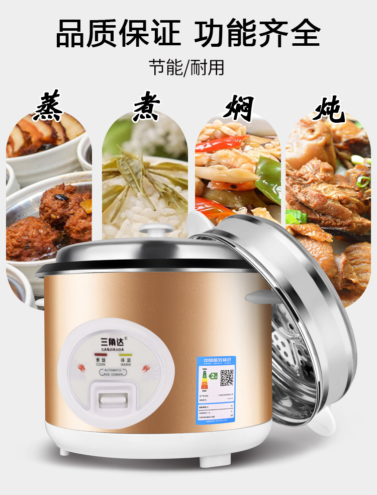 三角达老式迷你1-2-3人家用电饭锅 华丽电器批发商城电饭煲